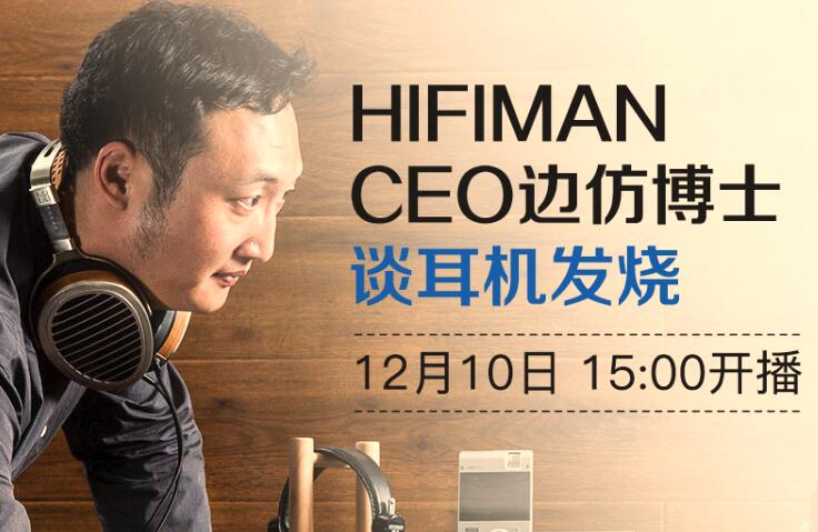 HIFIMAN߶&ɽ¼