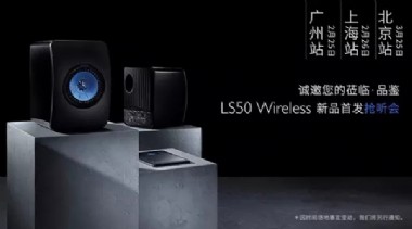  龳 LS50Wireless ᱨʼ