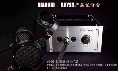 XIAUDIOABYSS 798