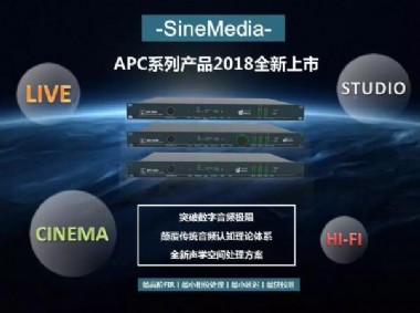 SineMedia APCѧռ䴦У