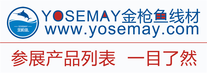 yosemay-013.jpg