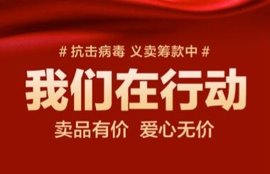 ��Ʒ�м� �����޼�--BAEԮ���人���ϰ��������