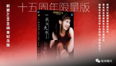 ��һˮ�����ġ�ʮ������24k�����������