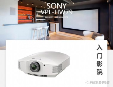 SONY 4KͶӰHW79 