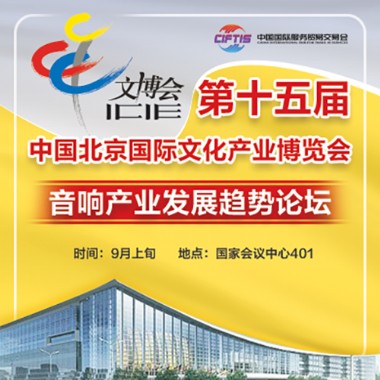 ����������������չ��BAE���а�2020��ó�ᡰ�����ҵ��չ������̳��