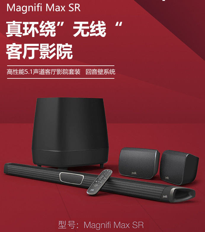 ���ᣨZENE������֮����polk��������soundbar��ͥӰԺ5.1������������������ߵ����� _����ͼƬ1