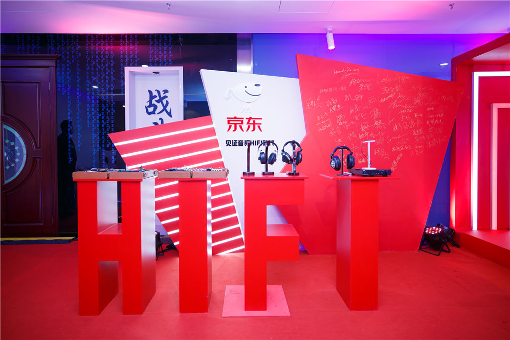 ����HiFi��Ƶ��Ӫ����ʽ���� �������Ի��߶�HiFiѡ��һվʽ����_����ͼƬ7