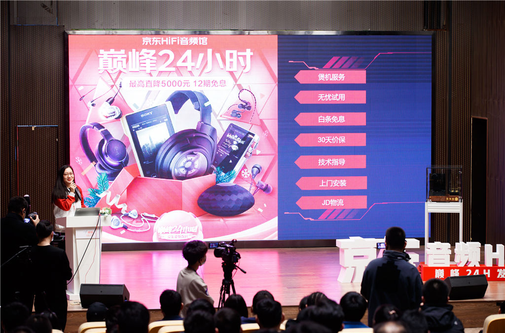 ����HiFi��Ƶ��Ӫ����ʽ���� �������Ի��߶�HiFiѡ��һվʽ����_����ͼƬ11