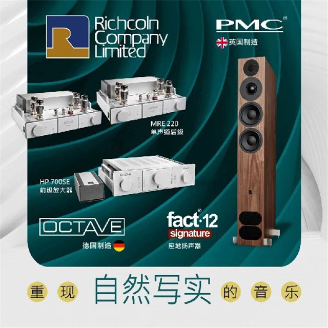 Ȼдʵ C OCTAVE HP700SE + MRE220 + PMC fact.12 Signature